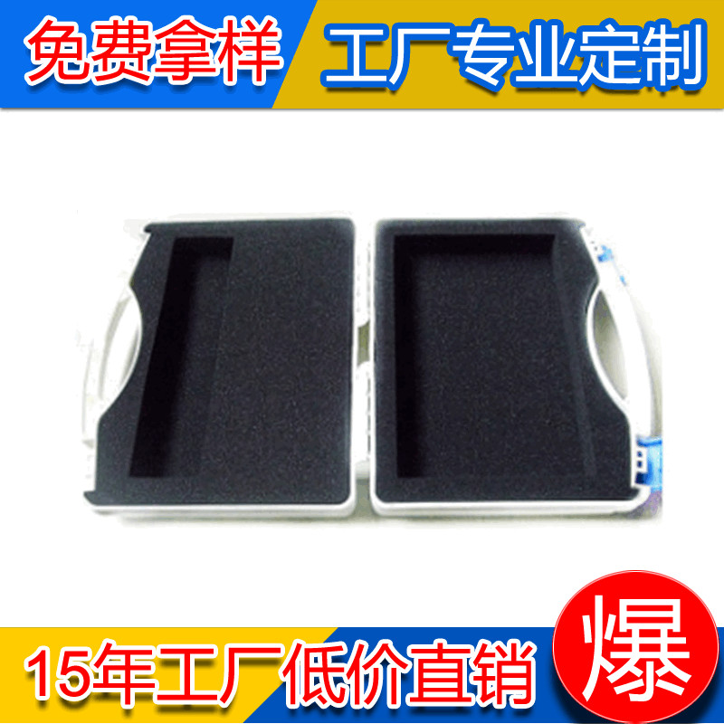 工具箱海绵内衬五金内托防震托牙医工具固定缓存减震海绵内衬