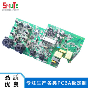 ܙC·ߘˮPCBA·ֳLȼVO·