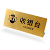 Metal table brass cards for business cards