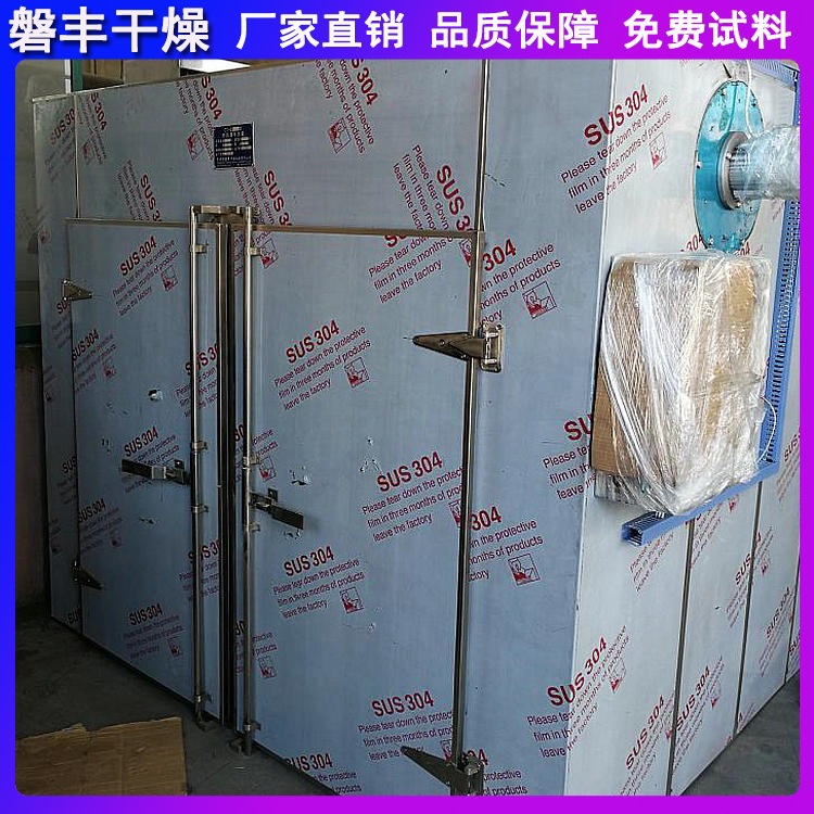 自动恒温烘箱 锌铬黄干燥箱热风循环 不锈钢电热恒温鼓风烘干箱