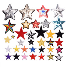 雅绣电脑绣花标亮片布贴爱心五角星补丁舞台服辅料包帽配饰刺绣贴