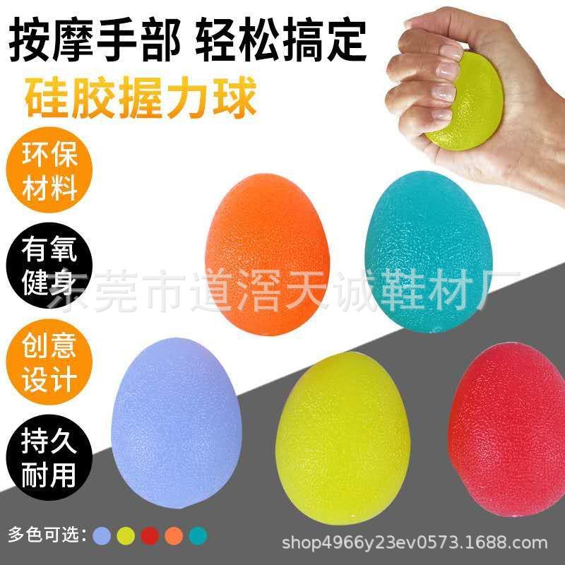 Fitness Grip Strength Device, Sports Equipment, Home Grip Ball Exercise, Hand Trainer, Super Cost-Effective Finger Rehabilitation Arm Strength