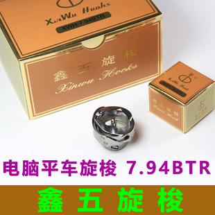 �������� ���I�p�x�C���^��Xƽ܇���|�� XWH-7.94BTR �؃r���N