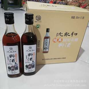 ��Խ���������Ͼ�500mlƿ�b�B�d�S�ƏN�û���Ƽ��Z���