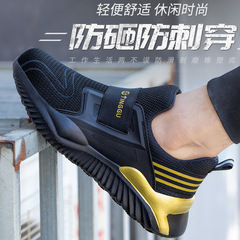 Sturdy labor protection shoes for men, anti-smash, anti-puncture, breathable, lightweight safety shoes, casual protective shoes, safety shoes