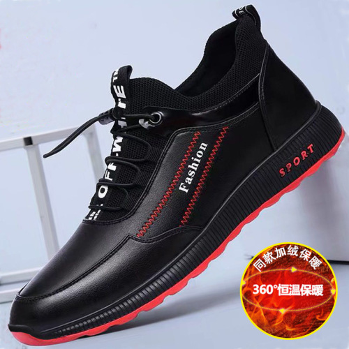 [Single cotton same style] Autumn and winter men's trendy shoes casual shoes men's running sports shoes new breathable leather shoes cross-border