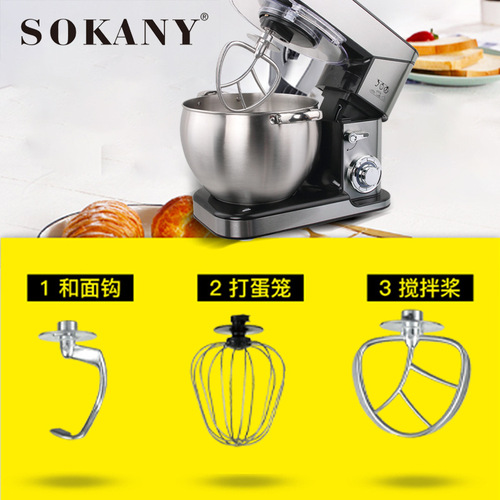 【Hot Selling Across Borders】SOKANY623 Chef Dough Mixer Multifunction Home Stand Mixer 10L