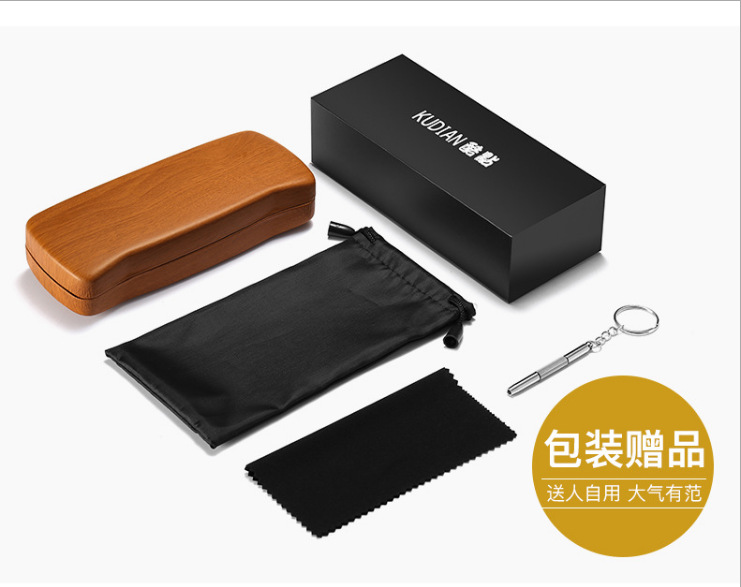 Box, set