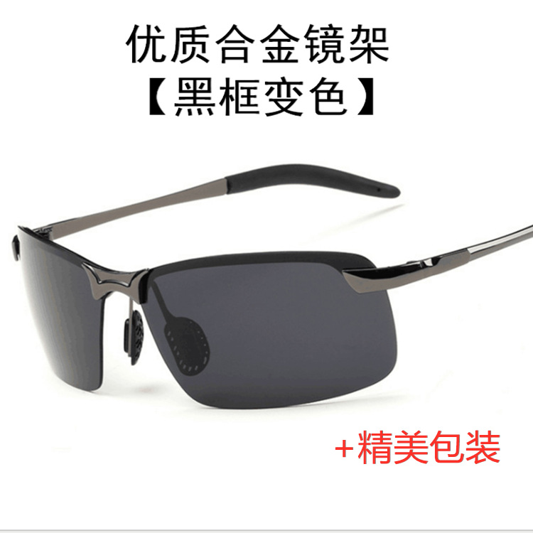 Exquisite packaging black frame color change color