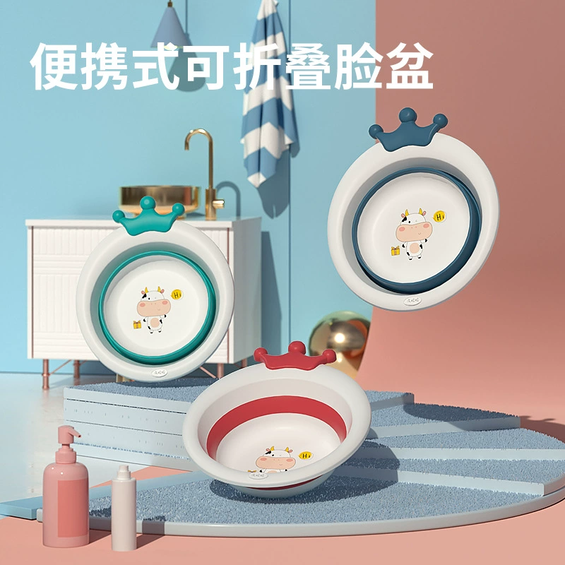 Складная детская раковина портативная детская раковина детская силиконовая складная раковина на открытом воздухе мультяшная стирка PP ножки