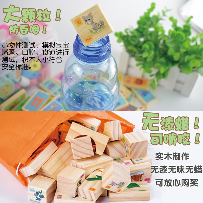 Juguetes de bloques de construcción de rompecabezas para bebés y niños 1-2 años bebés niños y niñas 3-6 educación temprana madera original sin pintura