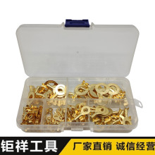 跨境150pcs 环形电缆接线片环眼端子M3 4 5 6 8 10裸端子组合