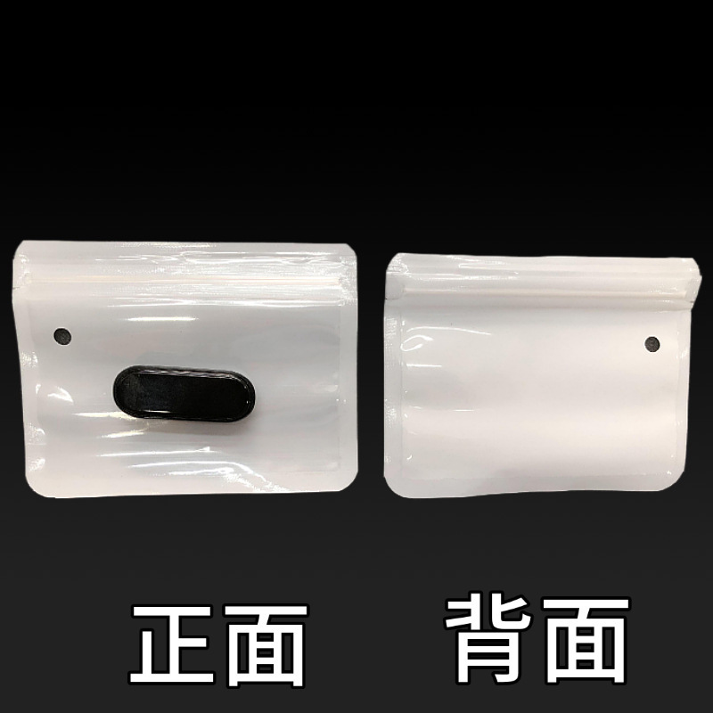 Suitable for Mobile Phone Data Cable, Headphone Charging Head Packaging Bag, Bracelet Adapter Wiring Accessories, Self-Sealing Packaging Bag Suitable for Mobile Phone Data Cable, Headphone Charging Head Packaging Bag, Bracelet Adapter Wiring Accessories, Self-Sealing Packaging Bag