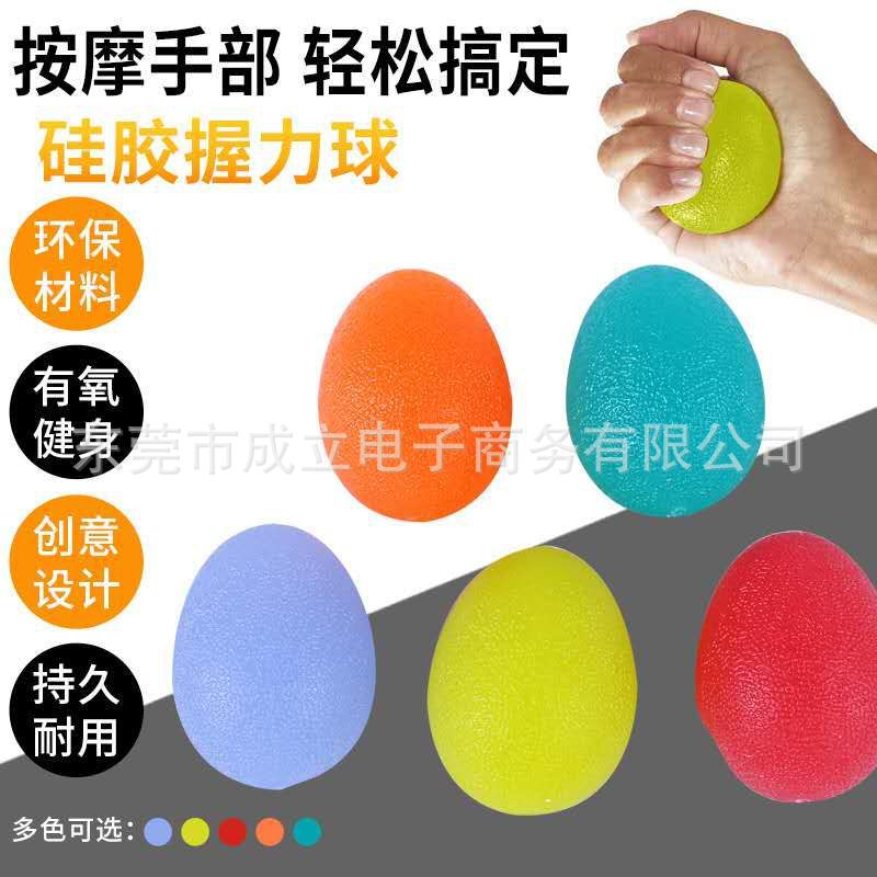 Fitness Grip Sports Equipment Home Grip Ball Exercise Hand Trainer Super Cost-Effective Finger Rehabilitation Arm Strength