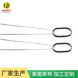 供应音圈，好品质音圈，手机喇叭音圈 自粘线圈 无线充电线圈