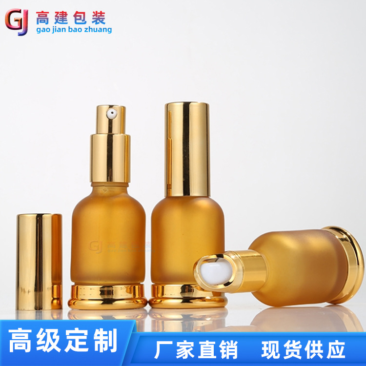 厂家直供 20ml30ml50ml棕色托底精油瓶 喷雾分装瓶 原液瓶 滴管瓶