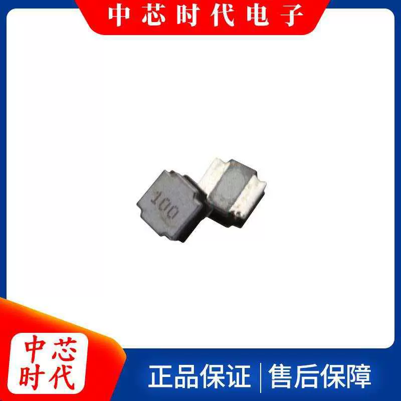 贴片电感NR6045-2.2uh-4.7uh-22-100uh车绕线灯电感器线圈车规级