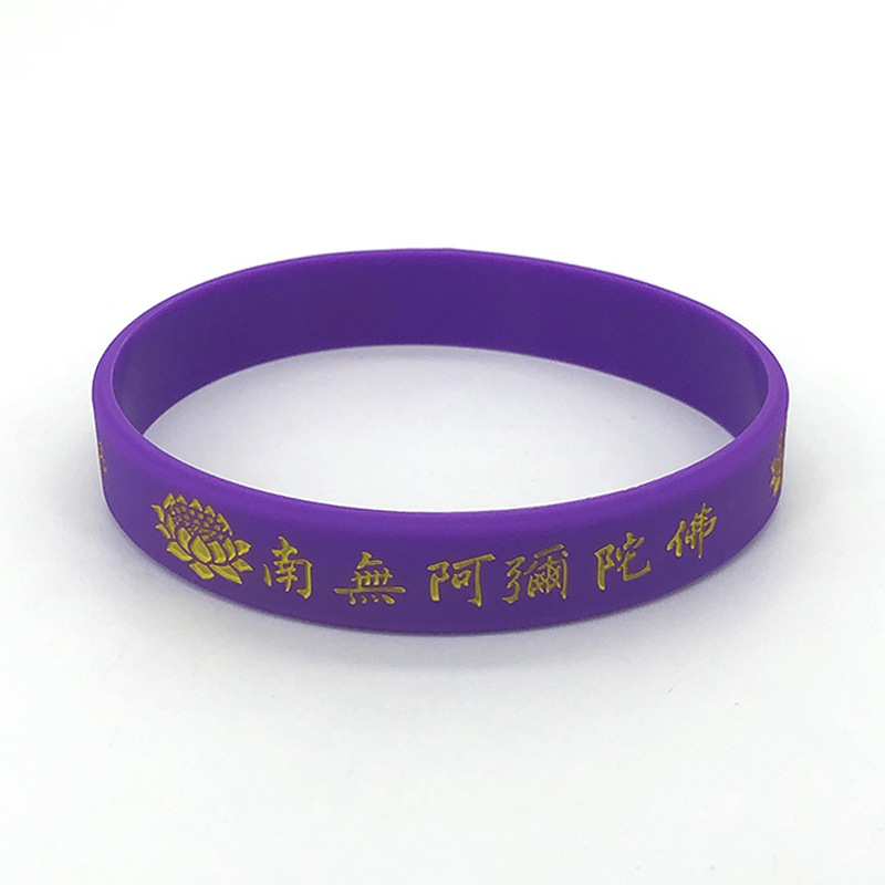 Spot Lotus Bracelet Nanwo Amitabha Silicone Bracelet Blessing Hand Strap Edge Bracelet Wrist Strap