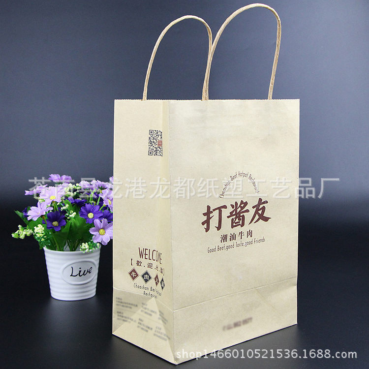 健康生态夏被包装礼品手提纸袋质量保证手拎环保牛皮纸环保手提袋