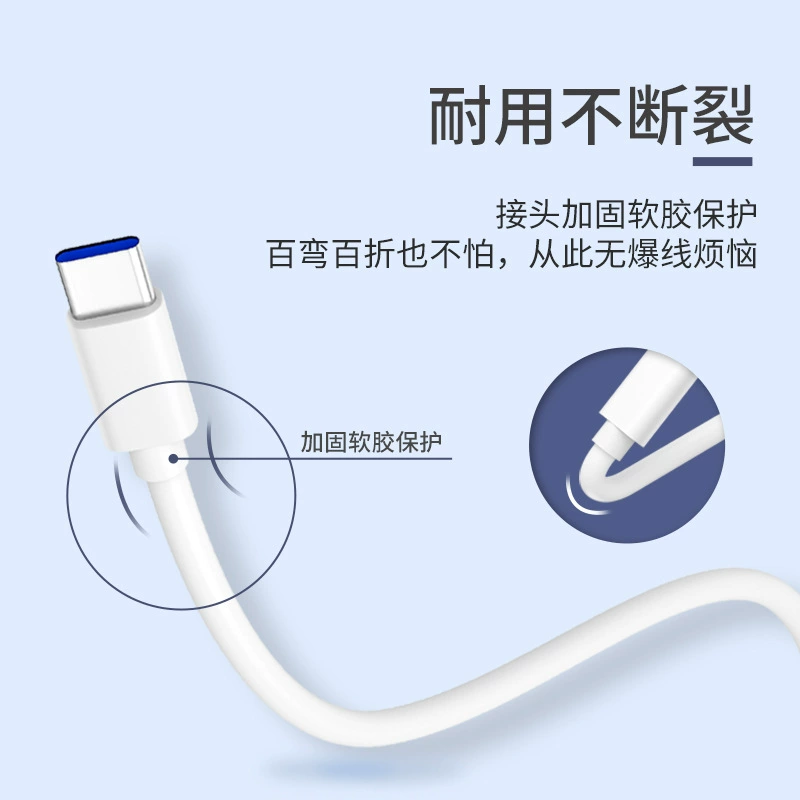 5A data cable suitable for Apple Type-C data cable 5A fast charge data cable Type-C Android charging cable wholesale