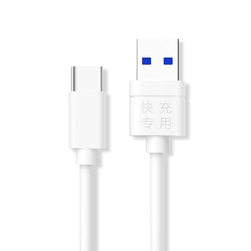 5A data cable suitable for Apple Type-C data cable 5A fast charge data cable Type-C Android charging cable wholesale