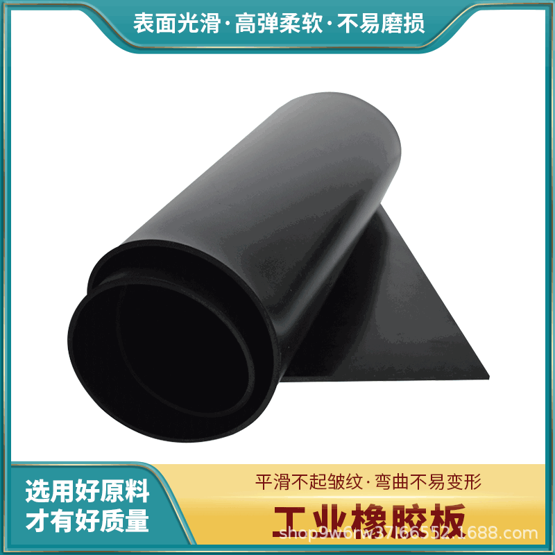 黑色绝缘橡胶板 工业铺地防滑减震胶皮橡胶块 柳叶耐磨橡胶垫5mm