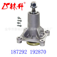 Linsheng supplies blade holder for 187292 192870 Husqvarna 532-18-72-92