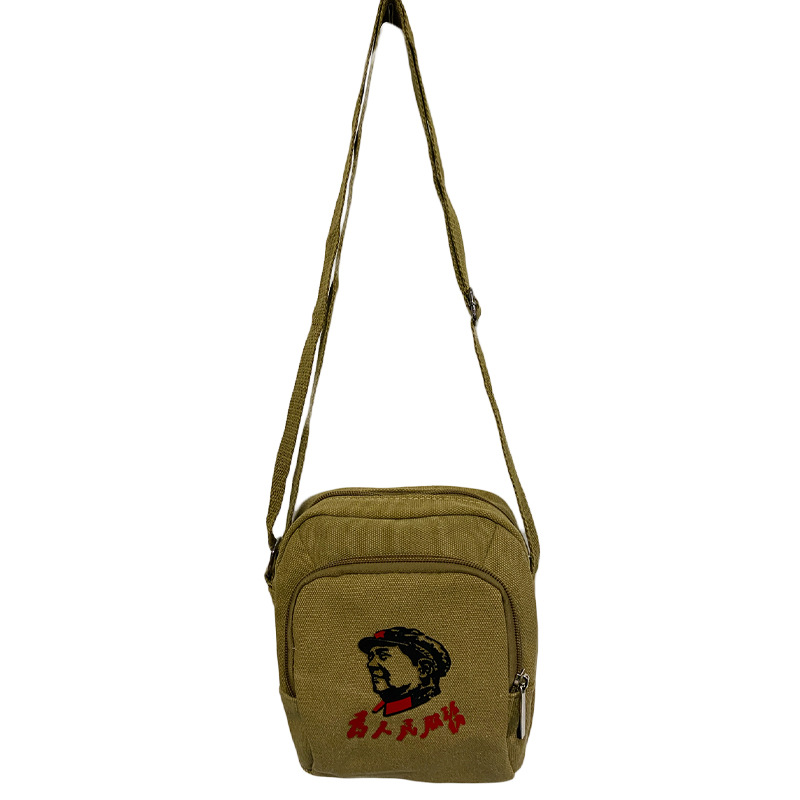 Mobile phone bag khachi black head 17*13cm