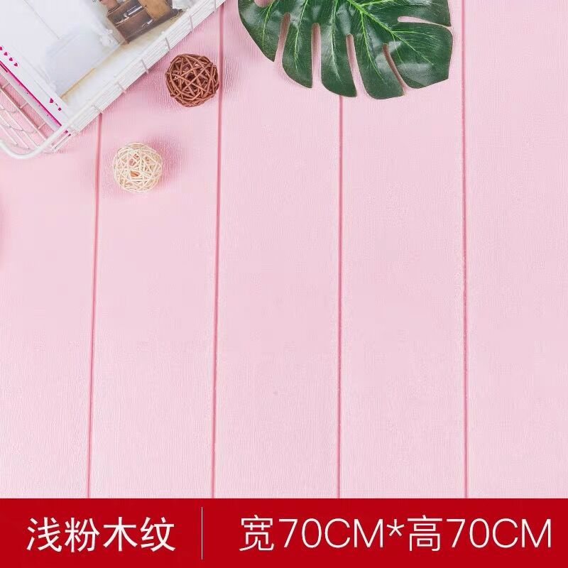 Light powder wood grain 70*70CM