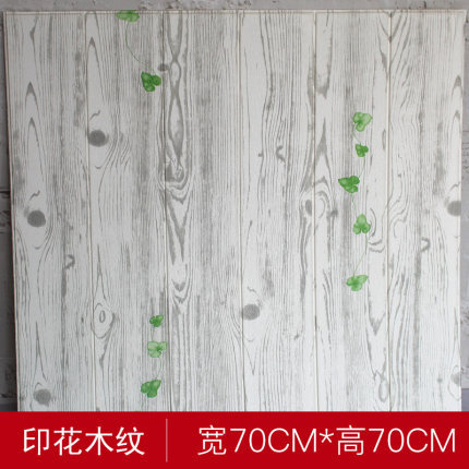 Green plant wood grain 70*70cm