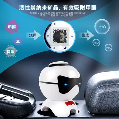 Hava təmizləyiciləri car intelligent aromatherapy machine