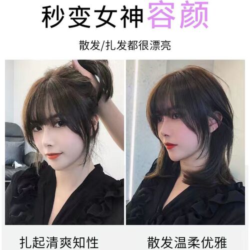 3D法式刘海假发女隐形修颜假刘海自然无痕头顶假发片圆脸一件代发