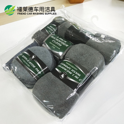 Car wash cleaning gift 9-piece set Car wash supplies tools Car wash towel Sponge Waxing cake Wheel hub brush wholesale