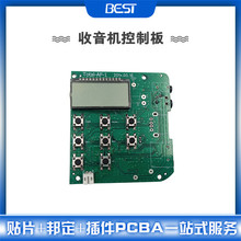 �S���_�l�����CPCB�·�� �����C���ƾ�·�� LCD�@ʾ�����C��·��