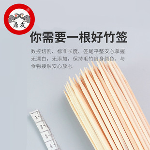 Tian Kun kitchenware 2.8mm * 30cm barbecue bamboo stick string fragrant mutton string disposable bamboo stick barbecue stick