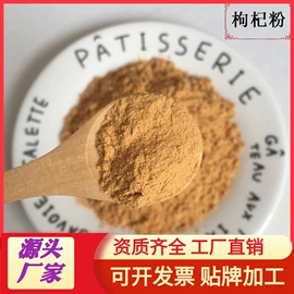 烘焙辅料类;脱水蔬菜;其他冲调饮品