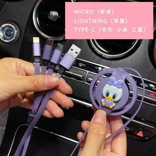 Car supplies one-to-one three-in-one charging cable multi-head mobile phone data cable fast charging flash typec Apple Android