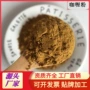 复合定制日式烧烤咖喱粉