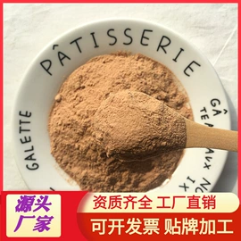 烘焙辅料类;脱水蔬菜;其他冲调饮品