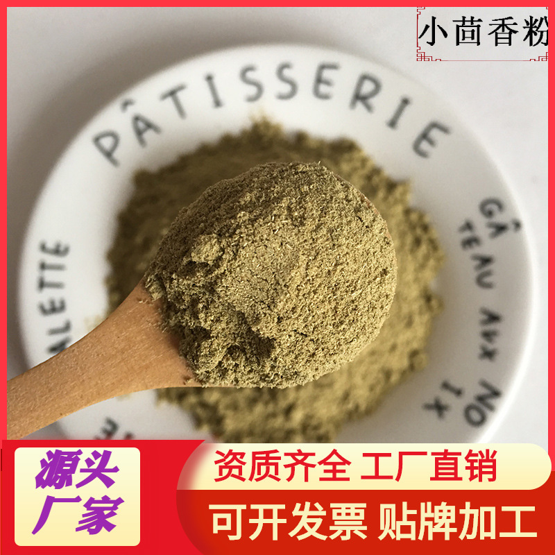 Cumin powder Xinghua Jiahe Food supply spices factory direct sales 80 mesh fineness 500g Cumin powder Xinghua Jiahe Food supply spices factory direct sales 80 mesh fineness 500g