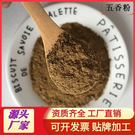 烘焙辅料类;脱水蔬菜;其他冲调饮品