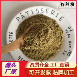 烘焙辅料类;脱水蔬菜;其他冲调饮品