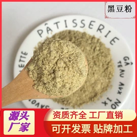 烘焙辅料类;脱水蔬菜;其他冲调饮品