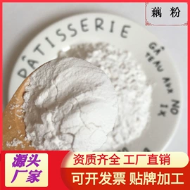 脱水蔬菜;其他冲调饮品;代餐粉