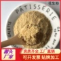 烘焙长期花生仁花生粉