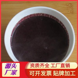 烘焙辅料类;脱水蔬菜;其他冲调饮品