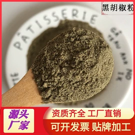 烘焙辅料类;脱水蔬菜;其他冲调饮品