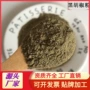 调味定制西餐调料