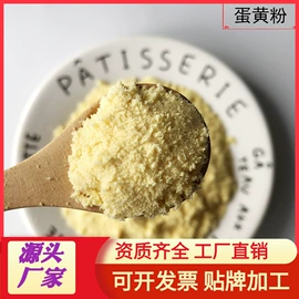 烘焙辅料类;脱水蔬菜;其他冲调饮品