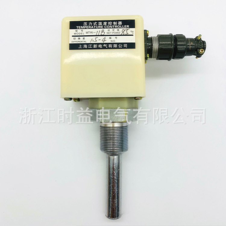 Pressure type temperature controller WTYK-11 WTYK-11B pressure control temperature switch pressure relay Pressure type temperature controller WTYK-11 WTYK-11B pressure control temperature switch pressure relay